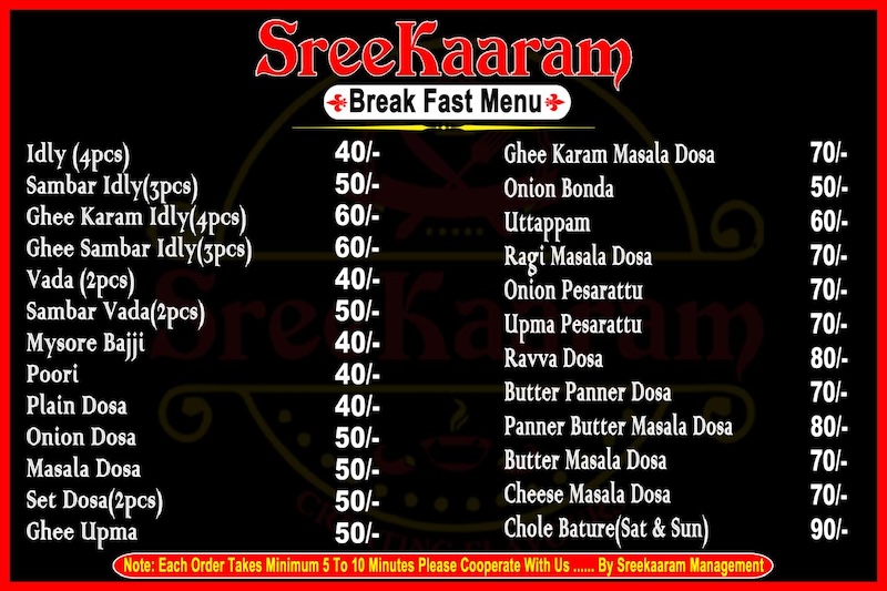 SreeKaaram Restaurant & Caterers